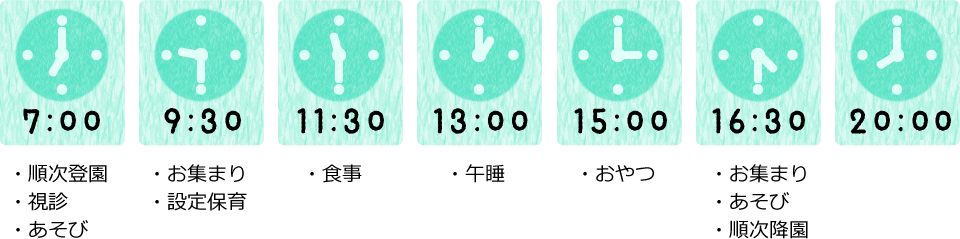 schedule.bara_ schedule.bara_