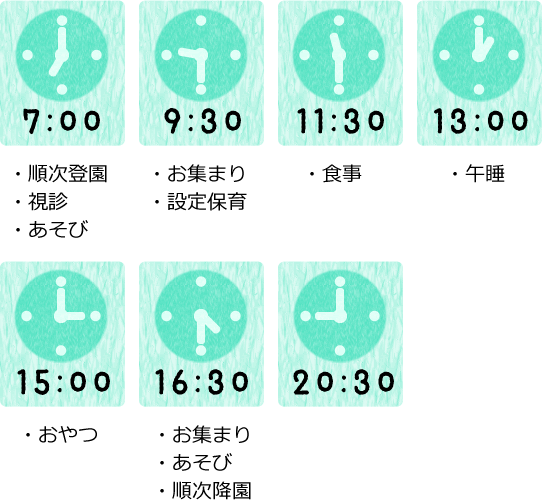 schedule-sp-b