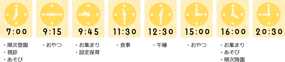 schedule.himawari