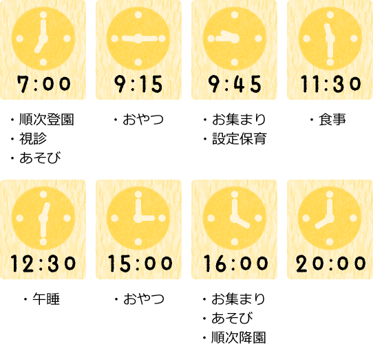 schedule-sp-h