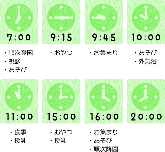 schedule-sp-s