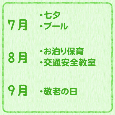 7_8_9